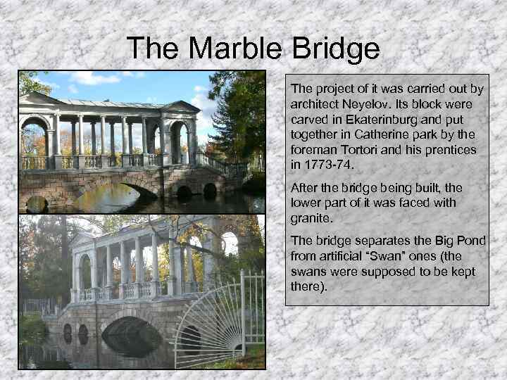 The Marble Bridge The project of it was carried out by architect Neyelov. Its