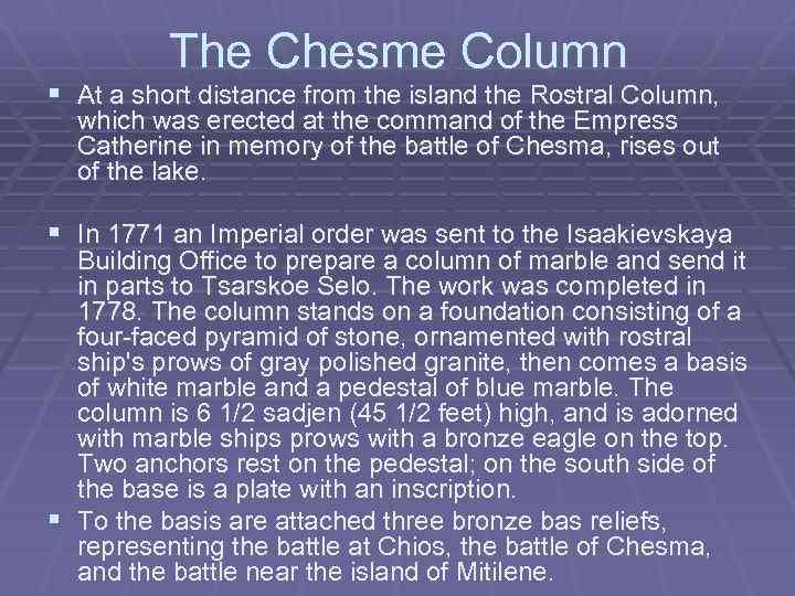 The Chesme Column § At a short distance from the island the Rostral Column,