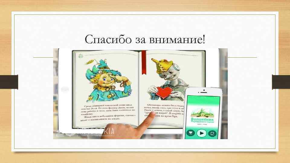 Проект моя книга 3 класс