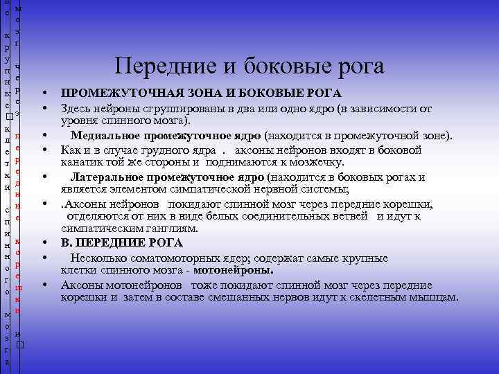 ы е м о к з р г у п ч н е ыр