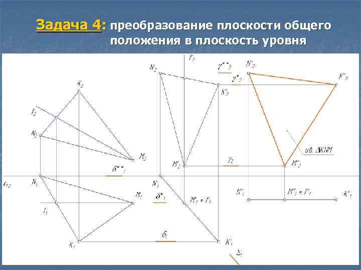 Преобразовать чертеж