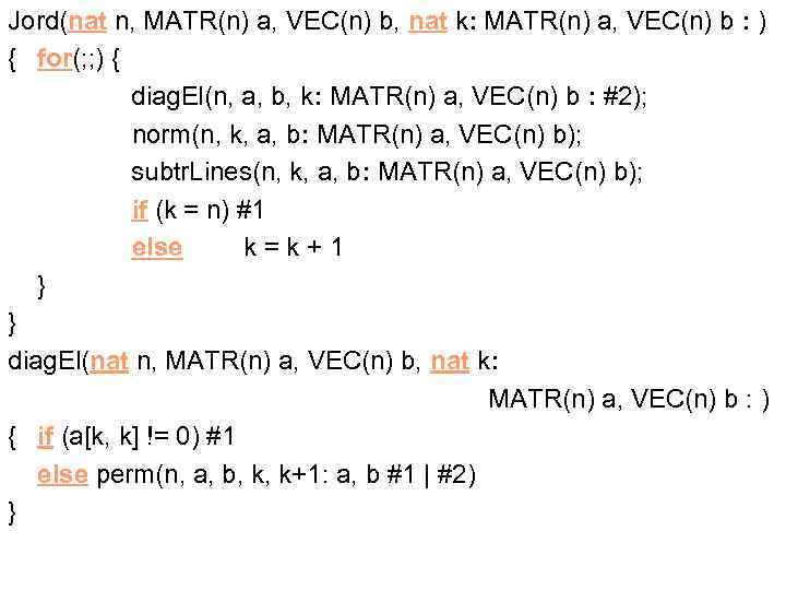 Jord(nat n, MATR(n) a, VEC(n) b, nat k: MATR(n) a, VEC(n) b : )