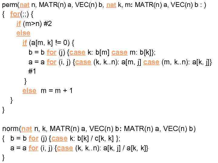 perm(nat n, MATR(n) a, VEC(n) b, nat k, m: MATR(n) a, VEC(n) b :