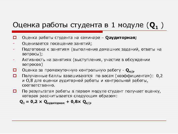 Контрольная работа по теме Экономическая теория (вопросы и ответы)