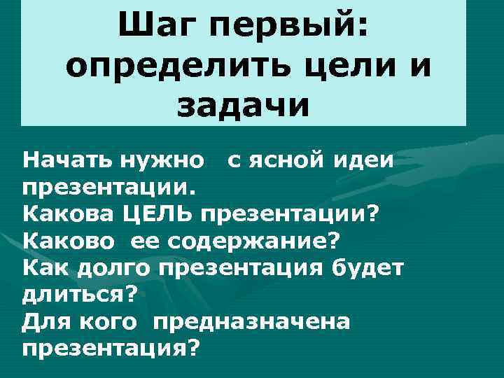 В комнате 10 весельчаков 7 душнил и 3 психопата какова вероятность начать разговор с душнилой