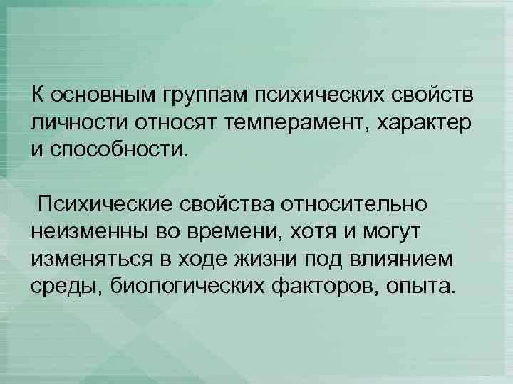 Умственные способности рас