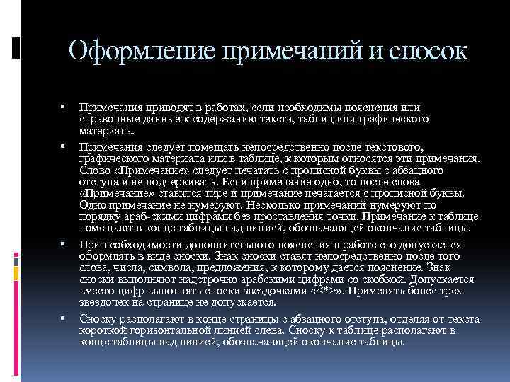 Задача долгосрочного плана размещения акций