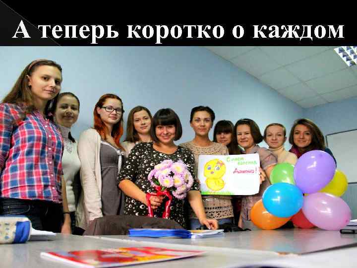 А теперь коротко о каждом 