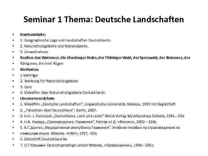 Seminar 1 Thema: Deutsche Landschaften • • • • • Studieninhalte: 1. Geographische Lage