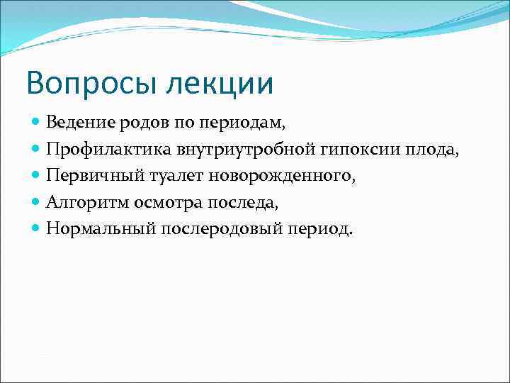 Первым этапом первого туалета новорожденного является