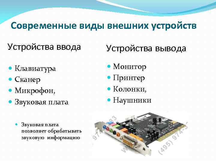 Особенности компьютеров с vliw архитектурой выберите один или несколько ответов