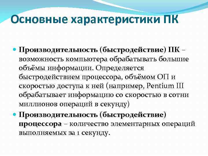 Обработка больших объемов данных это