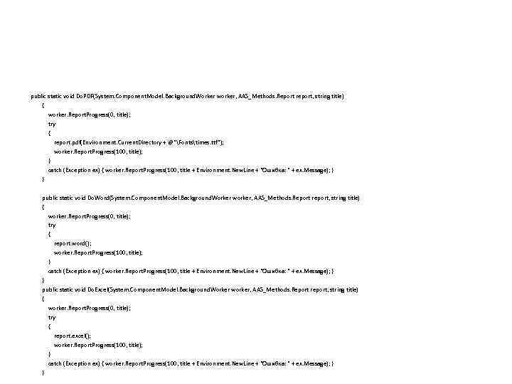 public static void Do. PDF(System. Component. Model. Background. Worker worker, AAS_Methods. Report report, string