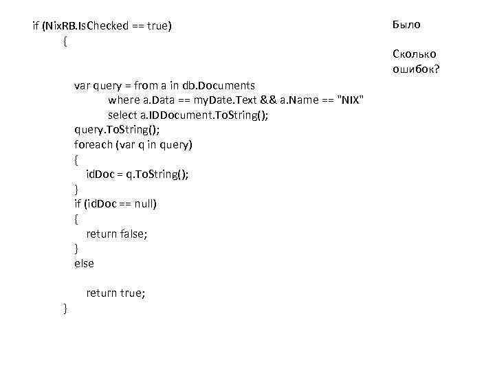 if (Nix. RB. Is. Checked == true) { var query = from a in