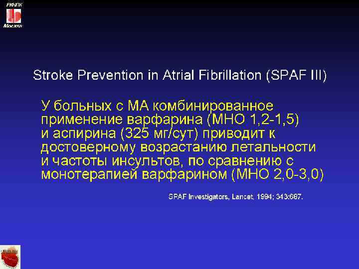 РКНПК Москва 