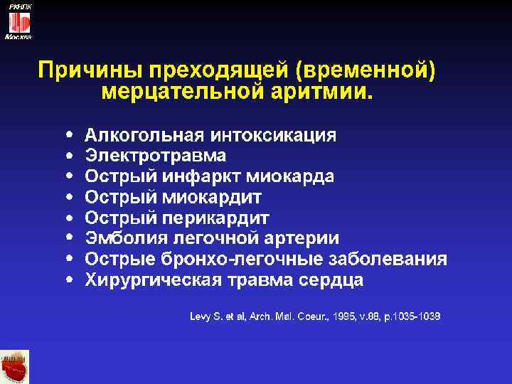 РКНПК Москва 