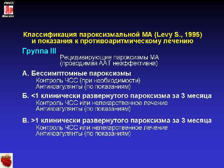 РКНПК Москва 