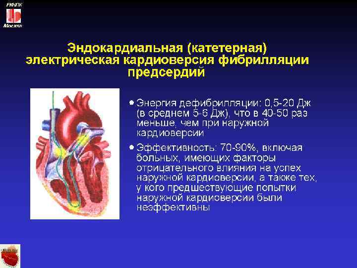 РКНПК Москва 