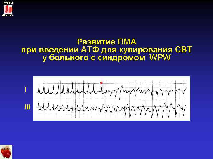 РКНПК Москва 