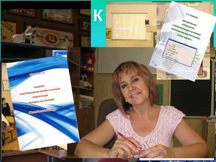 К чему слова – смотрите! 