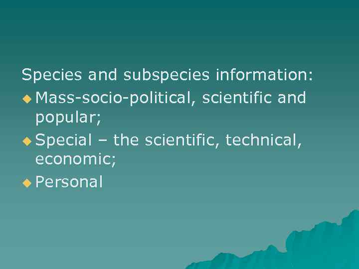 Species and subspecies information: u Mass-socio-political, scientific and popular; u Special – the scientific,