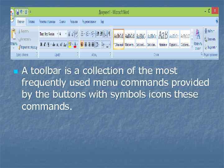 n A toolbar is a collection of the most frequently used menu commands provided