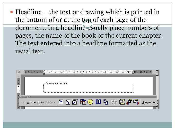  Headline – the text or drawing which is printed in the bottom of