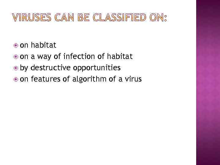  on habitat on a way of infection of habitat by destructive opportunities on