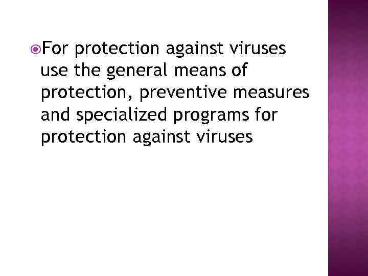  For protection against viruses use the general means of protection, preventive measures and