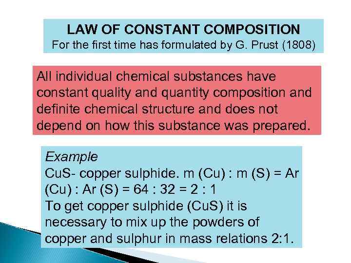 LAW OF CONSTANT COMPOSITION For the first time has formulated by G. Prust (1808)