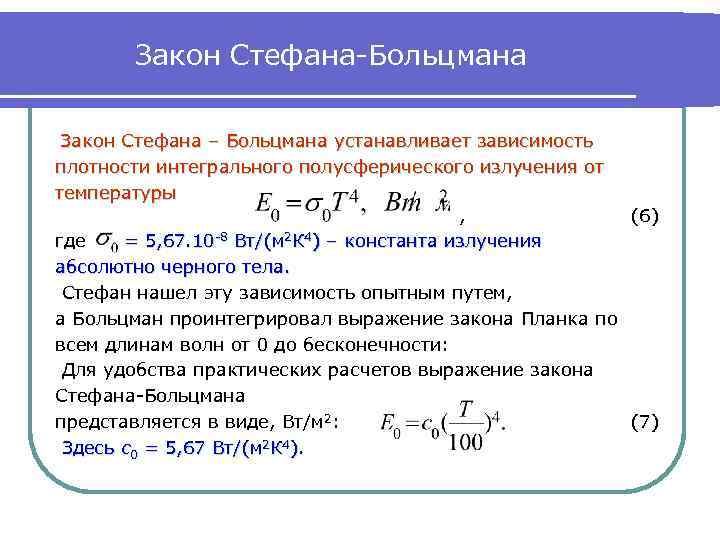 Во сколько раз должно увеличиваться число транзисторов в плотной интегральной схеме каждые два года