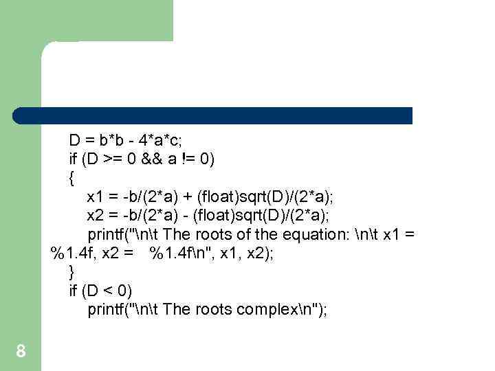  D = b*b - 4*a*c; if (D >= 0 && a != 0)