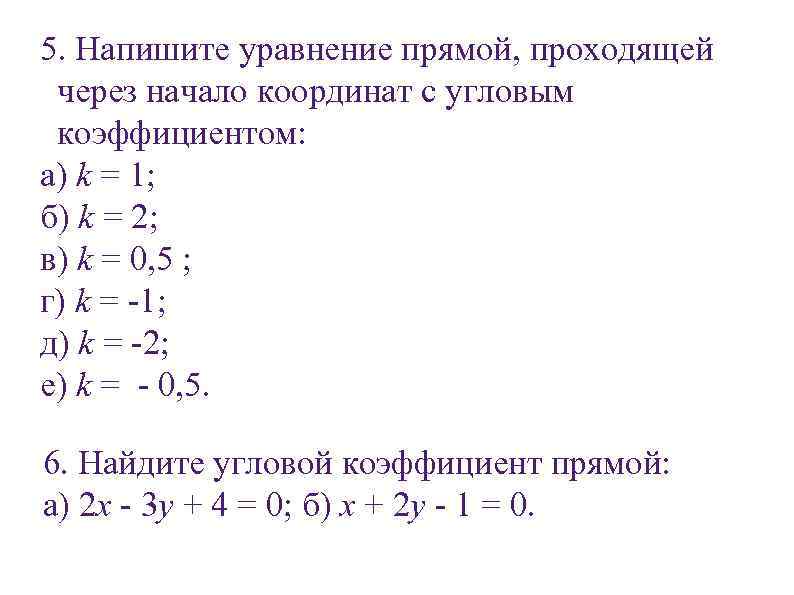 Изменить начало координат архикад