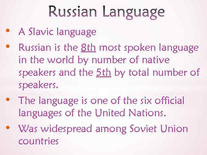  • • A Slavic language • The language is one of the six