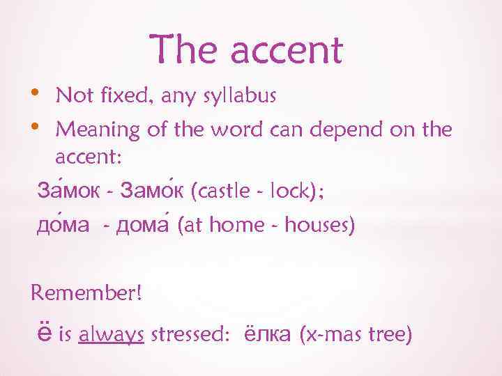 The accent • • Not fixed, any syllabus Meaning of the word can depend