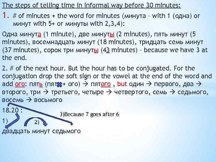 The steps of telling time in informal way before 30 minutes: 1. # of