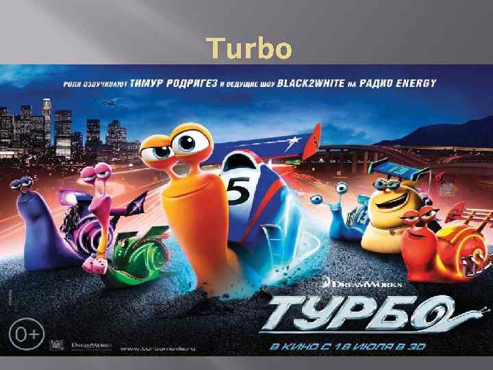 Turbo 