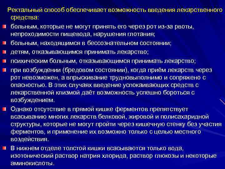 Измените способ введения цитаты по указанной схеме а пушкин упрекал запад ответы