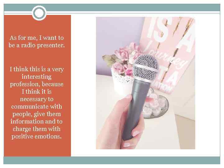 As for me, I want to be a radio presenter. I think this is