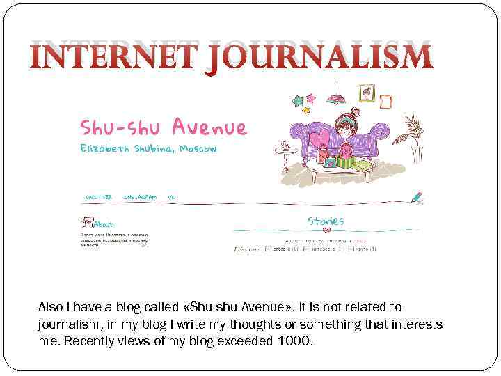 INTERNET JOURNALISM Also I have a blog called «Shu-shu Avenue» . It is not