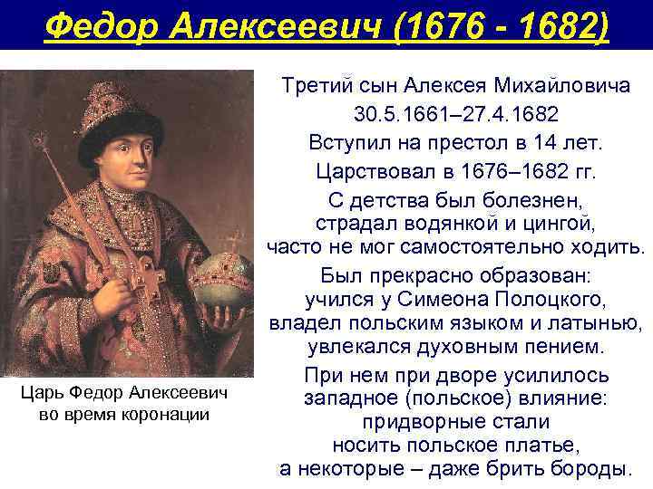 Расскажите о деятельности и планах федора алексеевича в области культуры краткий ответ