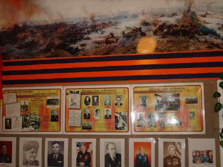 Экспонаты музея 