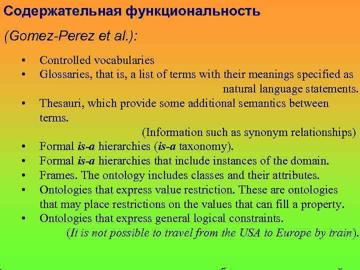 Содержательная функциональность (Gomez-Perez et al. ): • • Controlled vocabularies Glossaries, that is, a