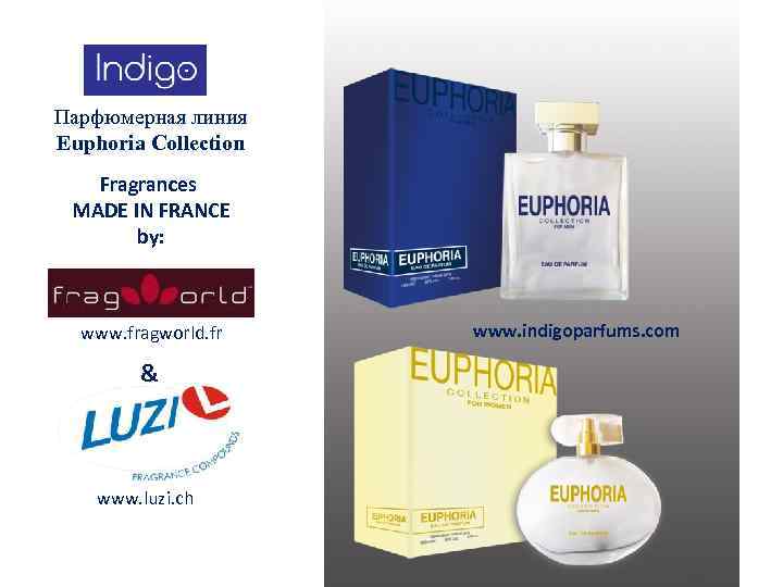 Парфюмерная линия Euphoria Collection Fragrances MADE IN FRANCE by: www. fragworld. fr & www.