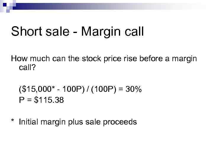 Short sale - Margin call How much can the stock price rise before a