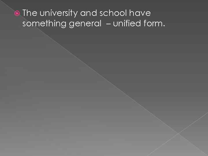  The university and school have something general – unified form. 