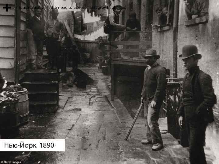 Industrialization = the need to address fast growth of cities 