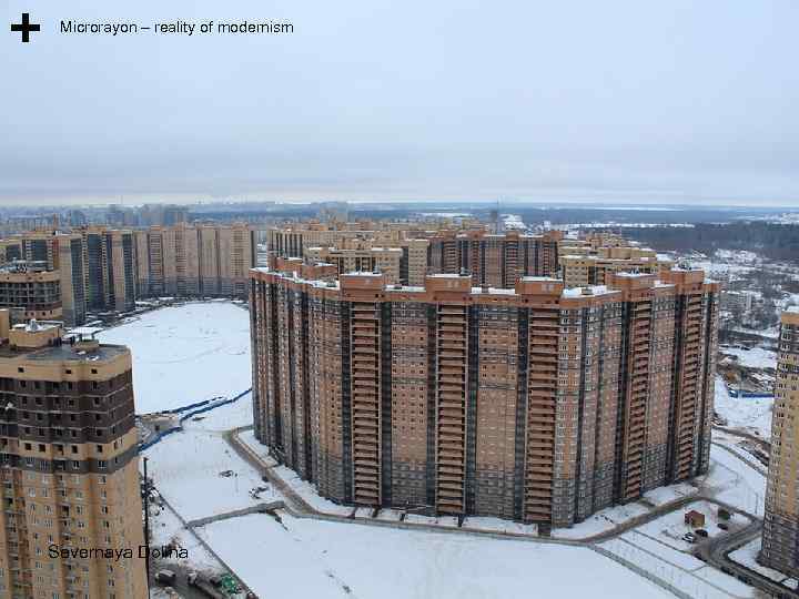 Microrayon – reality of modernism What does current planning deliver? Severnaya Dolina 