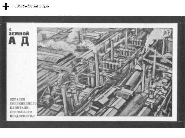 USSR – Social Utopia 