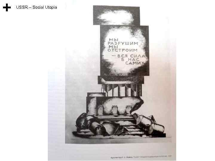 USSR – Social Utopia 